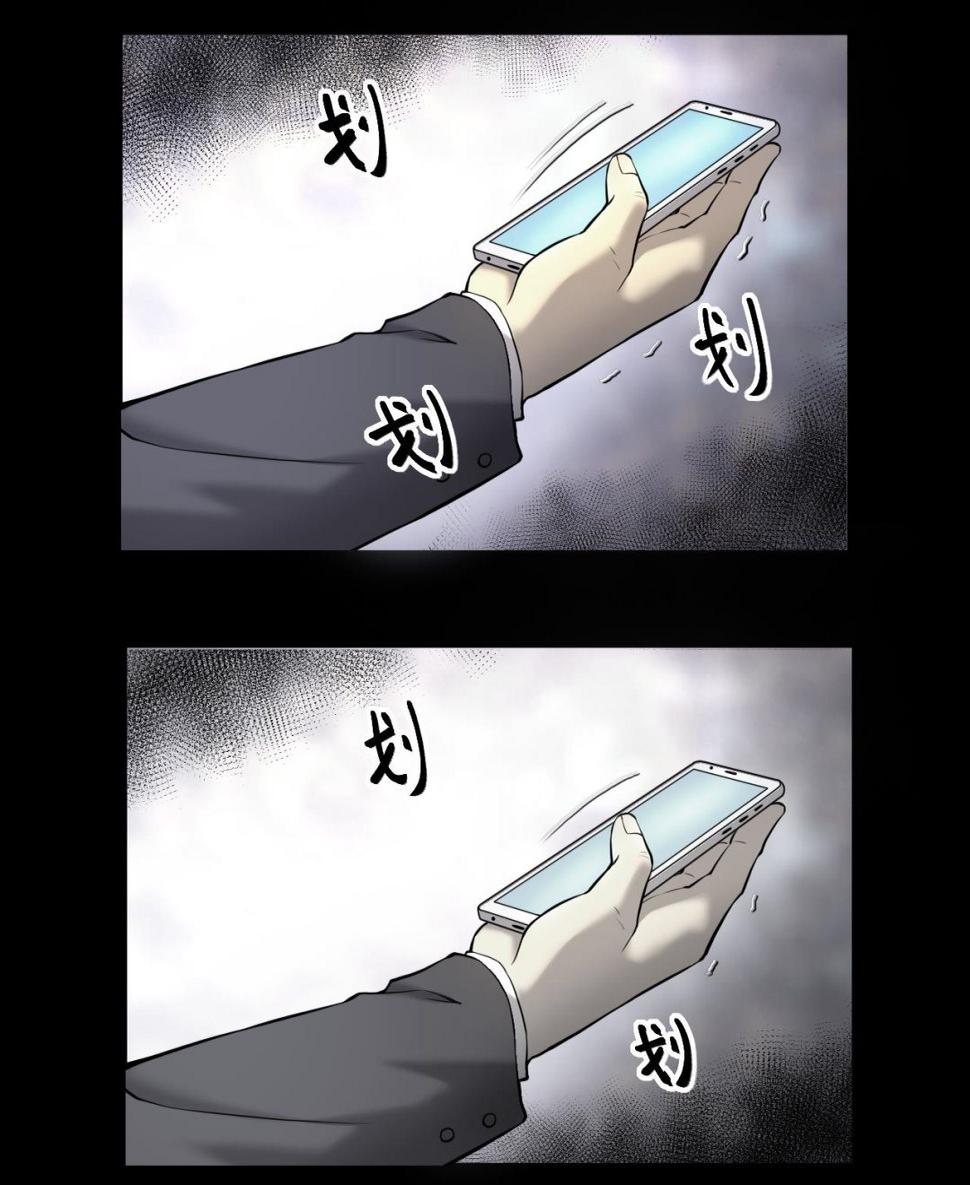 剃头匠韩漫全集-第397话 绝命局 5无删减无遮挡章节图片 