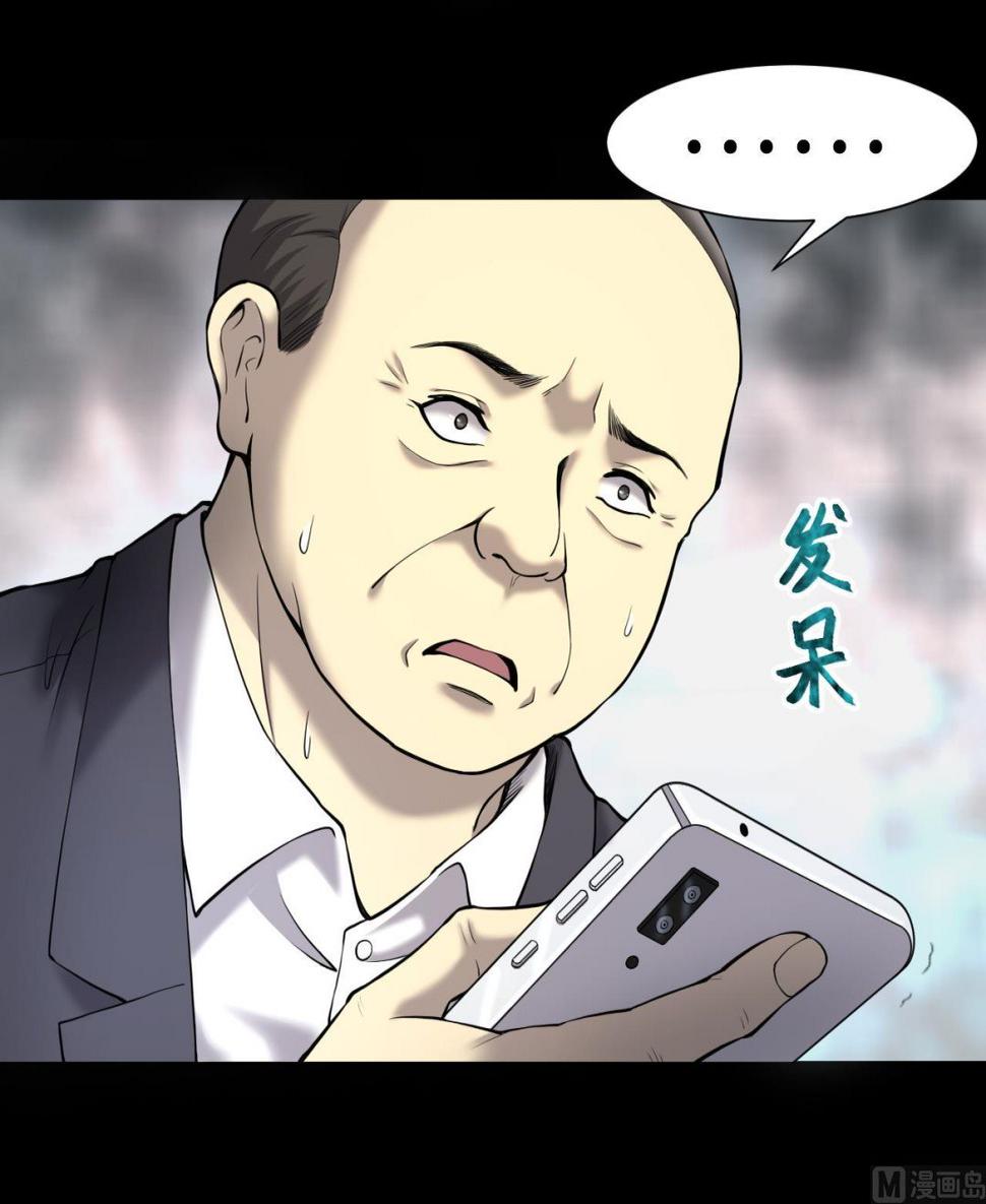 剃头匠韩漫全集-第397话 绝命局 5无删减无遮挡章节图片 