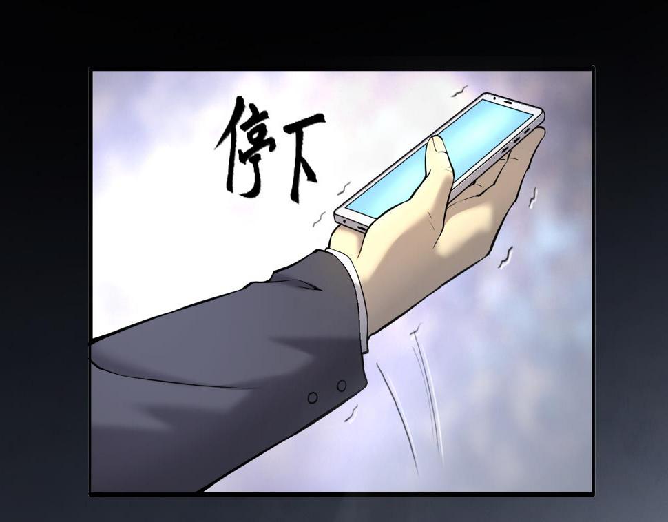 剃头匠韩漫全集-第397话 绝命局 5无删减无遮挡章节图片 