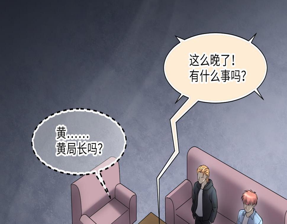 剃头匠韩漫全集-第397话 绝命局 5无删减无遮挡章节图片 