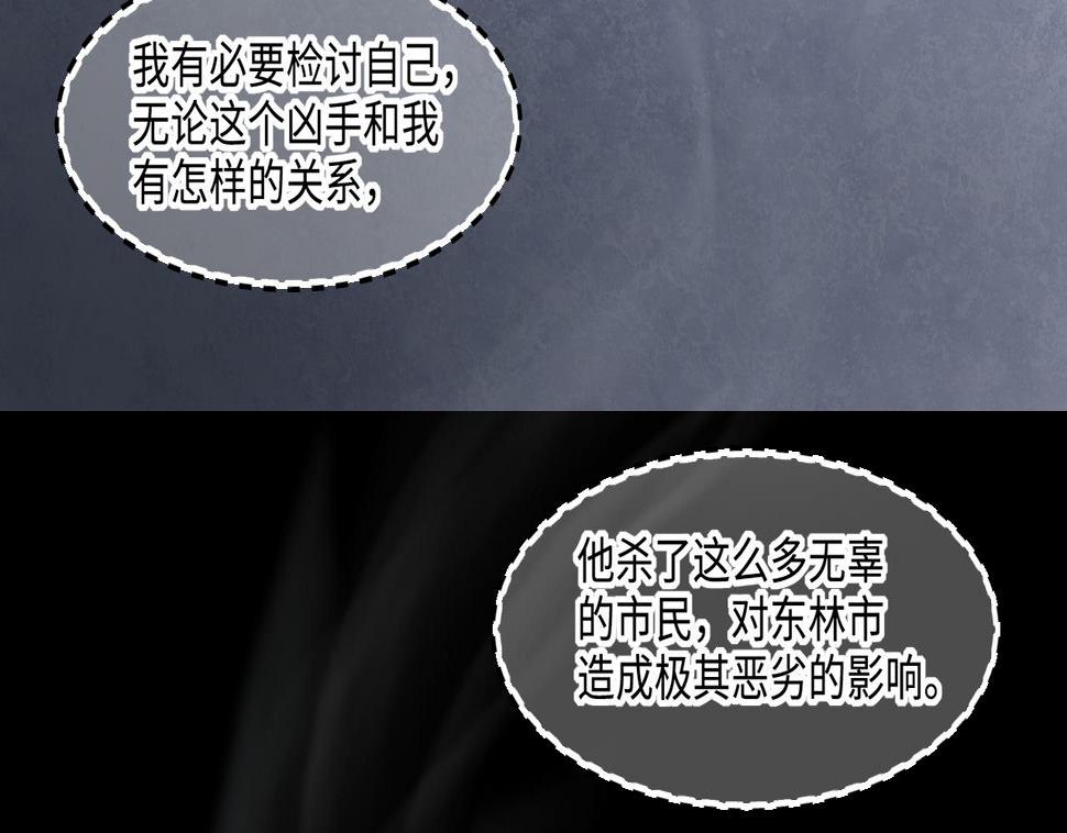 剃头匠韩漫全集-第397话 绝命局 5无删减无遮挡章节图片 