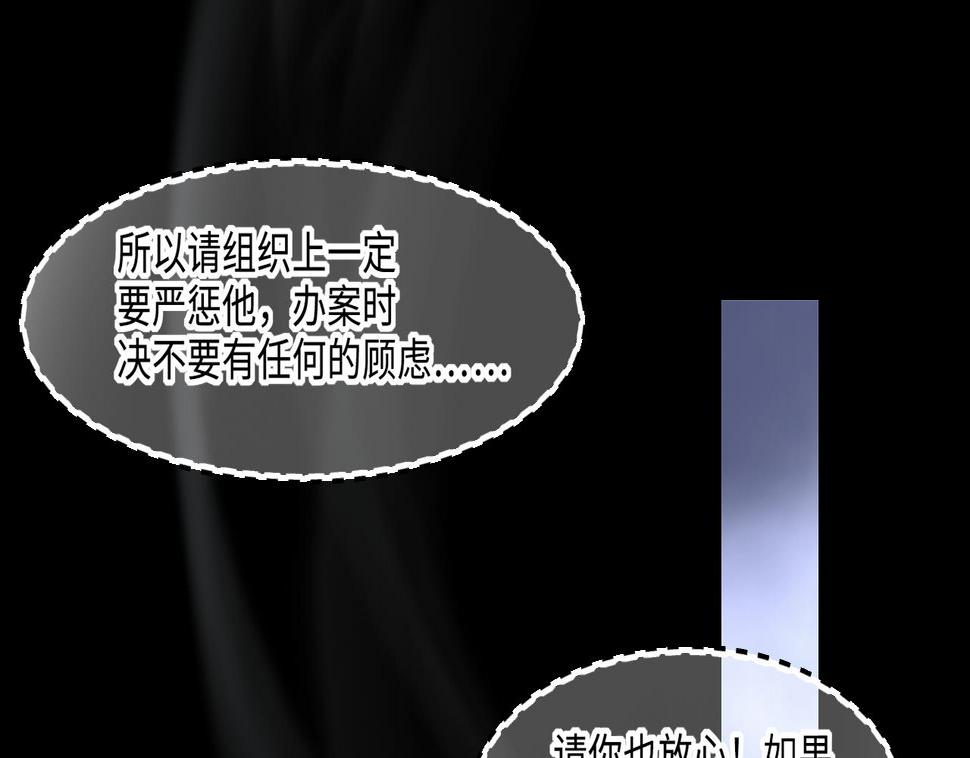 剃头匠韩漫全集-第397话 绝命局 5无删减无遮挡章节图片 