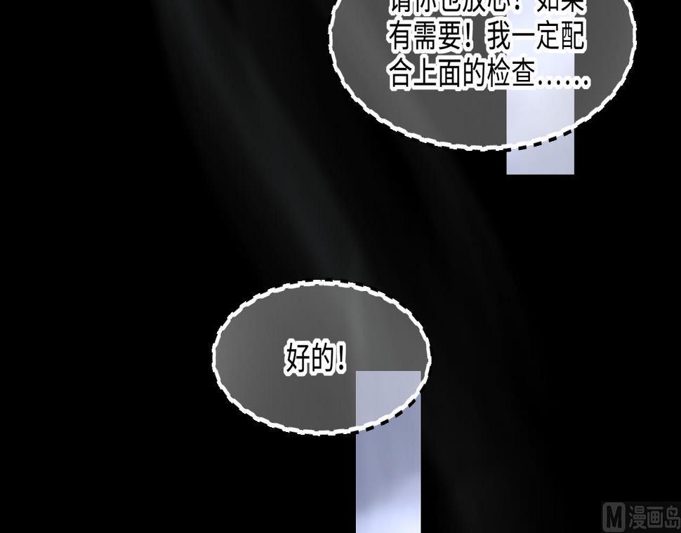剃头匠韩漫全集-第397话 绝命局 5无删减无遮挡章节图片 