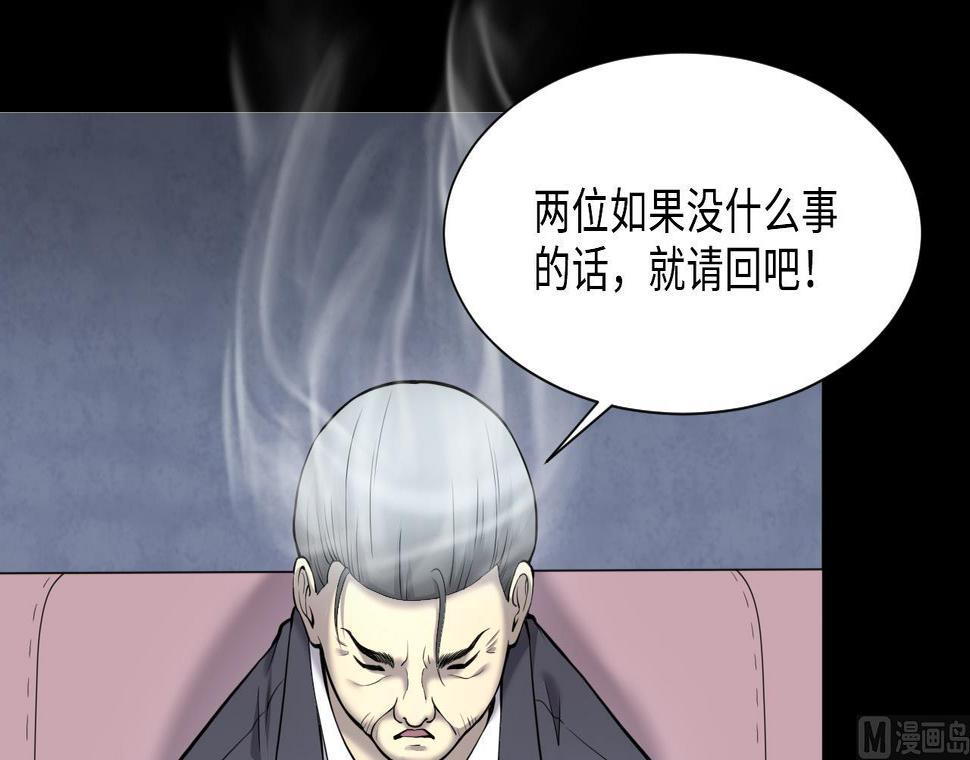 剃头匠韩漫全集-第397话 绝命局 5无删减无遮挡章节图片 