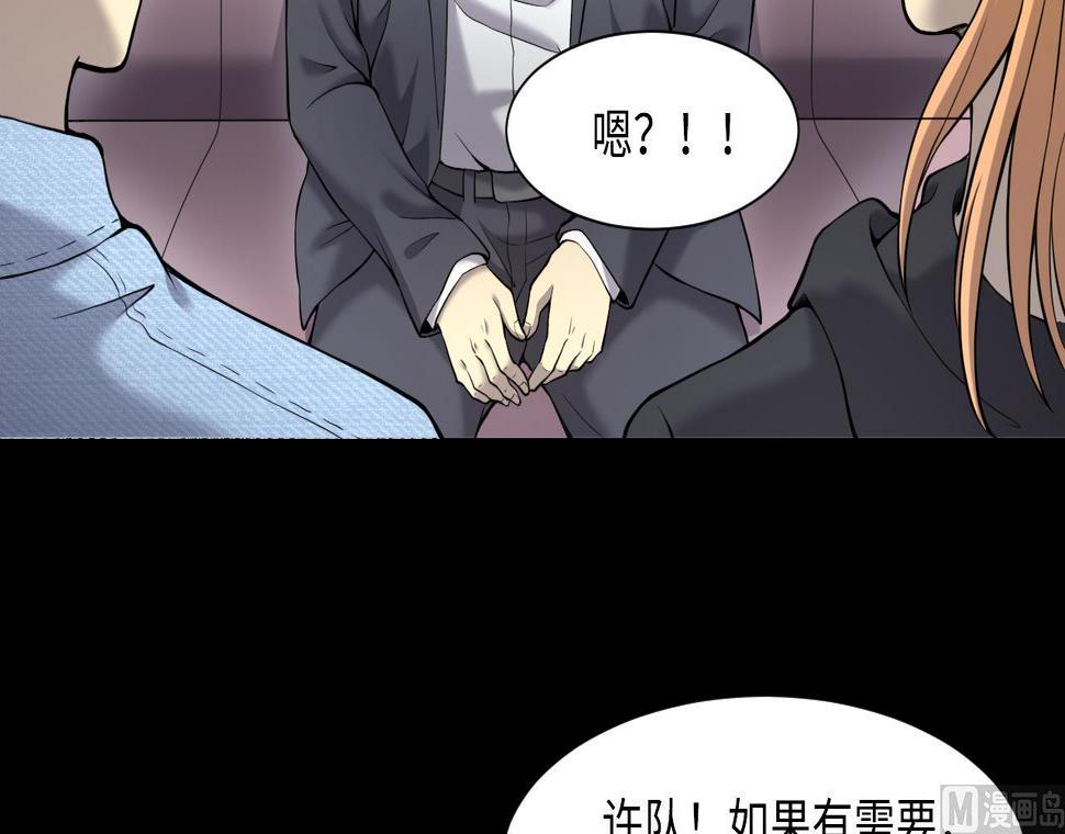 剃头匠韩漫全集-第397话 绝命局 5无删减无遮挡章节图片 