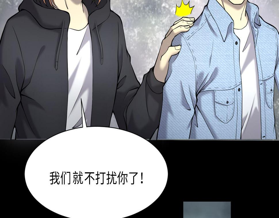 剃头匠韩漫全集-第397话 绝命局 5无删减无遮挡章节图片 