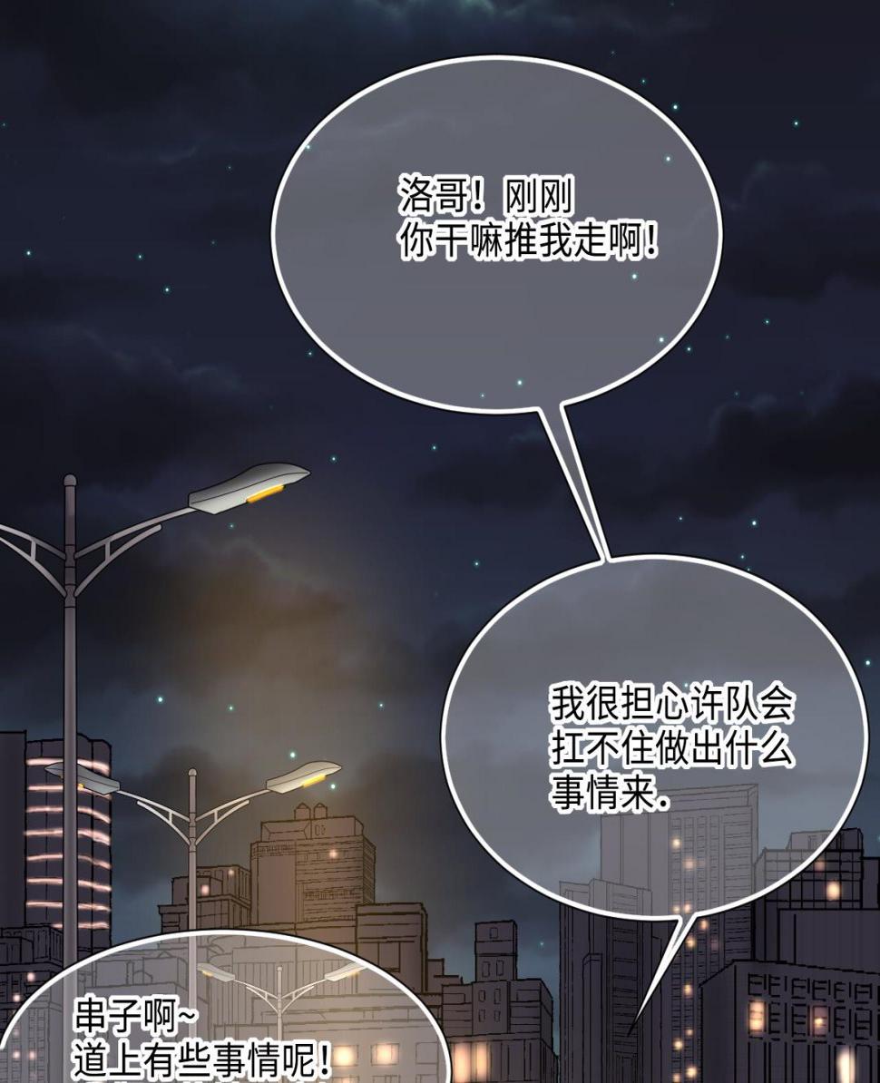 剃头匠韩漫全集-第397话 绝命局 5无删减无遮挡章节图片 