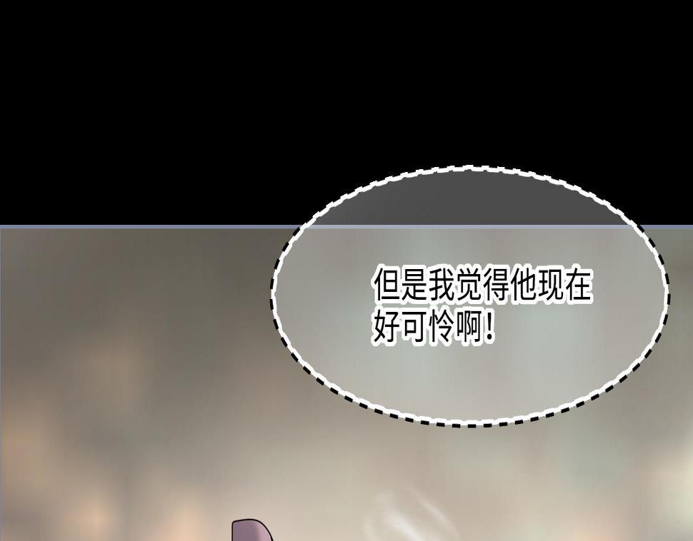 剃头匠韩漫全集-第397话 绝命局 5无删减无遮挡章节图片 