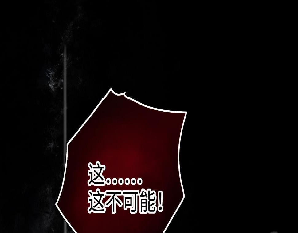 剃头匠韩漫全集-第397话 绝命局 5无删减无遮挡章节图片 