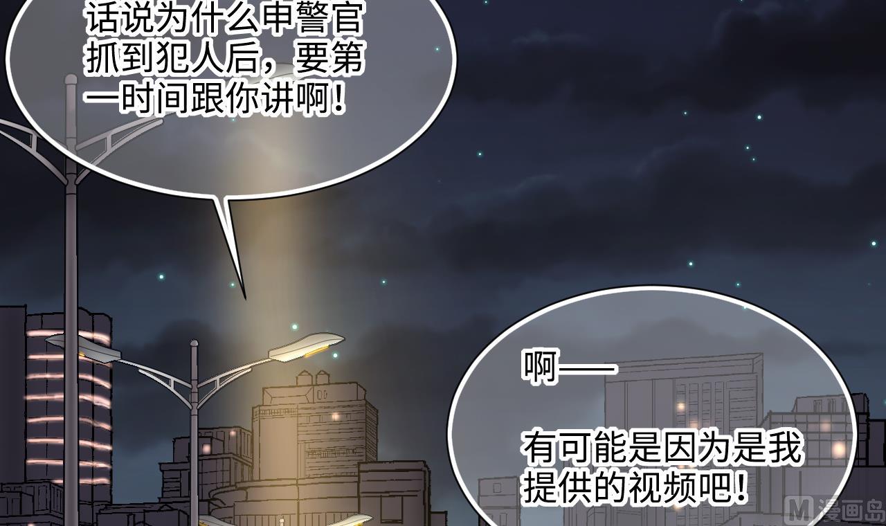 剃头匠韩漫全集-第397话 绝命局 5无删减无遮挡章节图片 