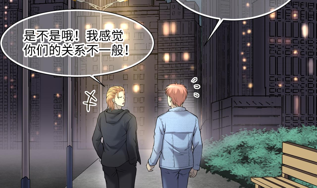 剃头匠韩漫全集-第397话 绝命局 5无删减无遮挡章节图片 