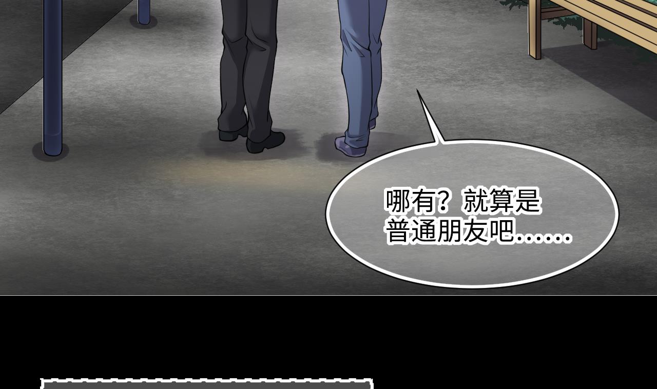 剃头匠韩漫全集-第397话 绝命局 5无删减无遮挡章节图片 