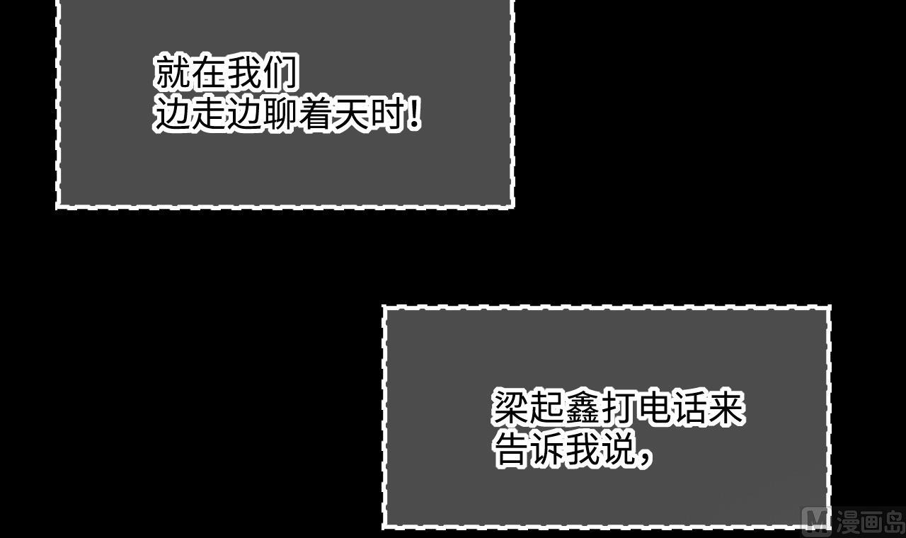 剃头匠韩漫全集-第397话 绝命局 5无删减无遮挡章节图片 