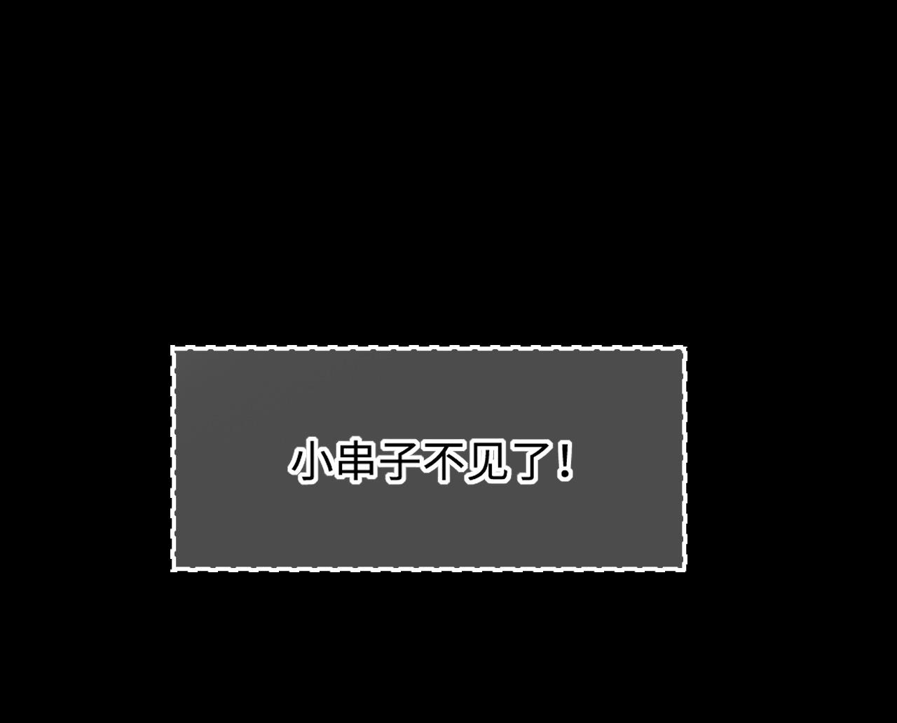 剃头匠韩漫全集-第397话 绝命局 5无删减无遮挡章节图片 