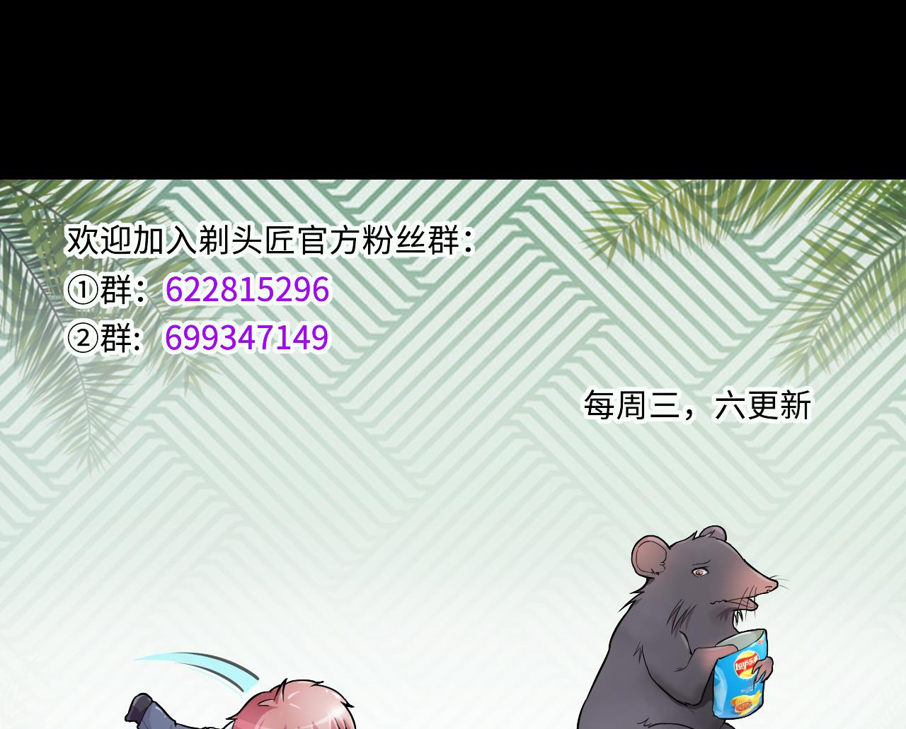 剃头匠韩漫全集-第397话 绝命局 5无删减无遮挡章节图片 