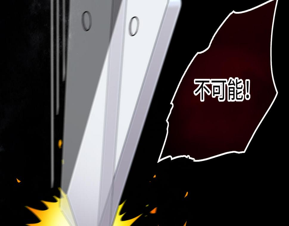 剃头匠韩漫全集-第397话 绝命局 5无删减无遮挡章节图片 