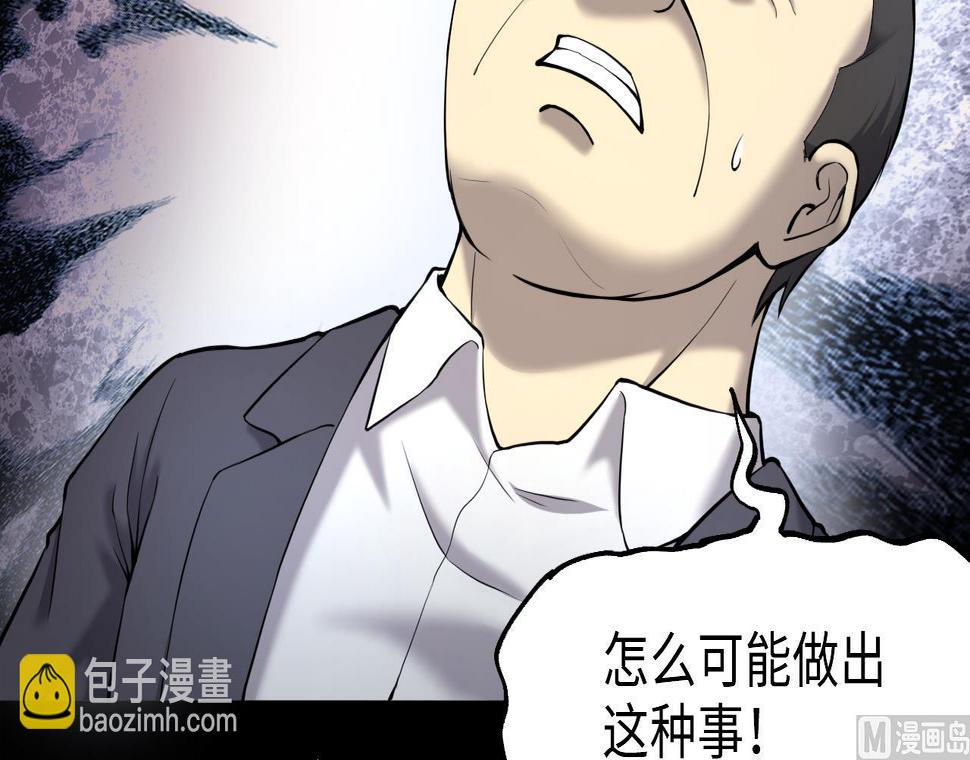 剃头匠韩漫全集-第397话 绝命局 5无删减无遮挡章节图片 