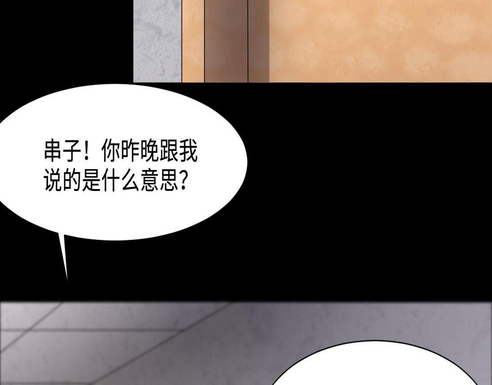 剃头匠韩漫全集-第399话 妙手回春 2无删减无遮挡章节图片 