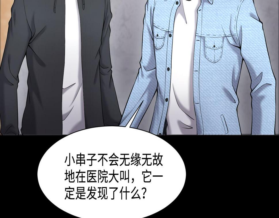 剃头匠韩漫全集-第399话 妙手回春 2无删减无遮挡章节图片 