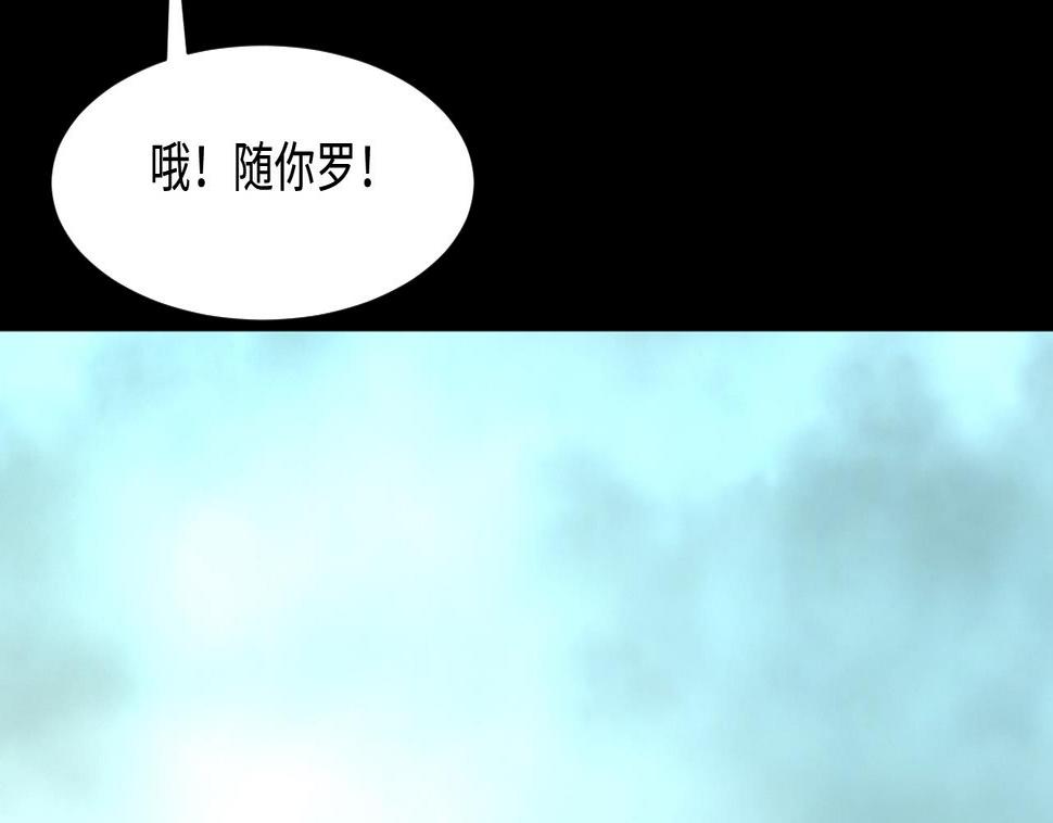 剃头匠韩漫全集-第399话 妙手回春 2无删减无遮挡章节图片 