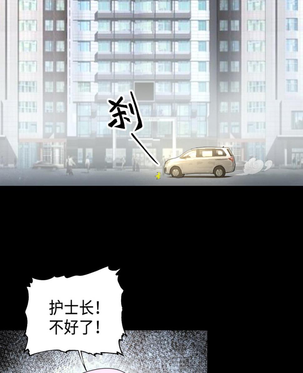 剃头匠韩漫全集-第399话 妙手回春 2无删减无遮挡章节图片 