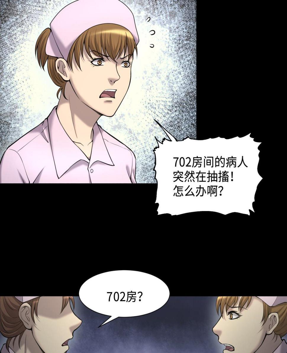 剃头匠韩漫全集-第399话 妙手回春 2无删减无遮挡章节图片 