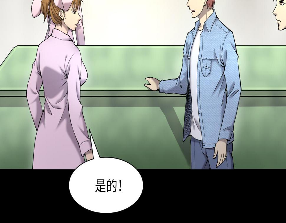 剃头匠韩漫全集-第399话 妙手回春 2无删减无遮挡章节图片 