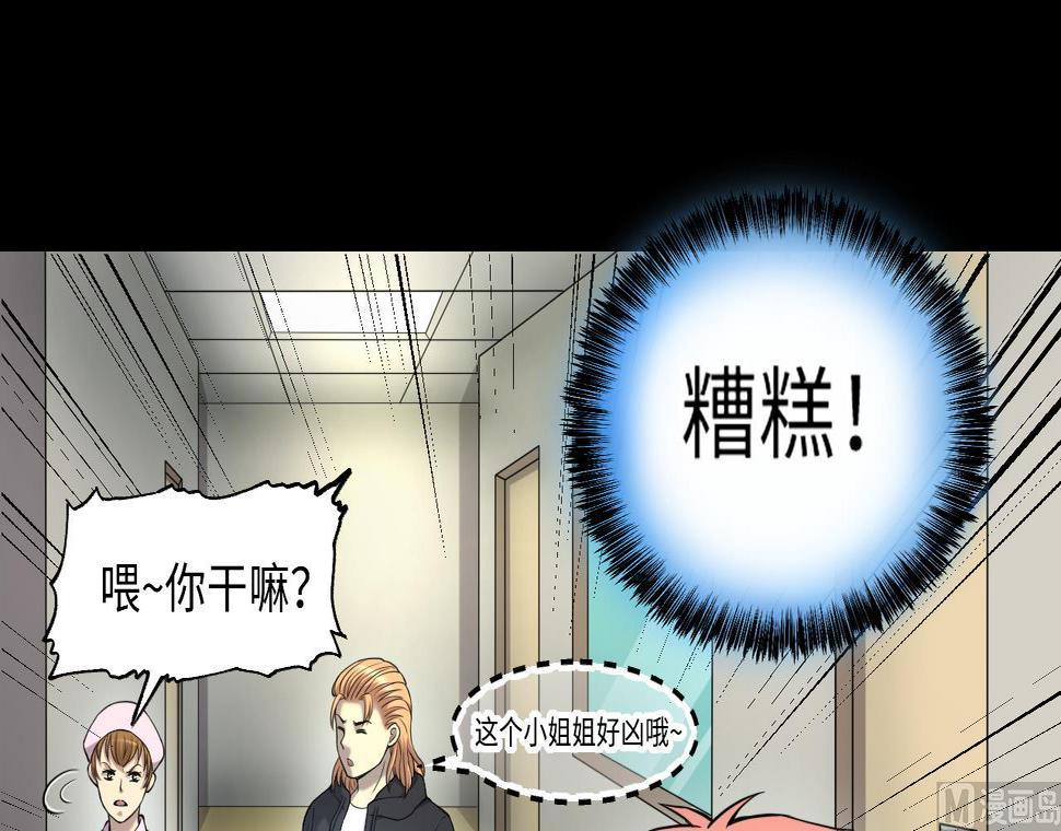 剃头匠韩漫全集-第399话 妙手回春 2无删减无遮挡章节图片 