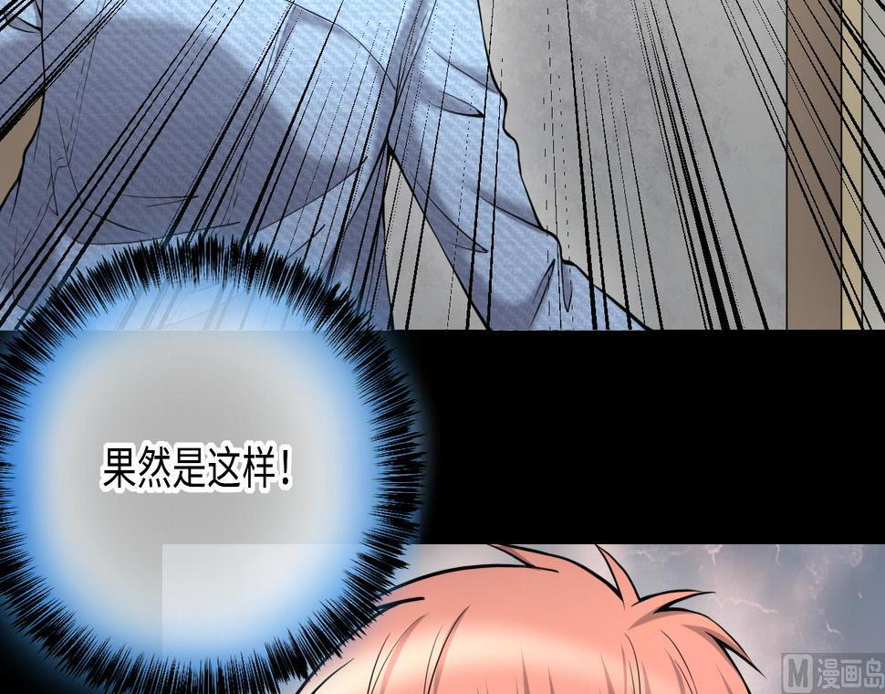 剃头匠韩漫全集-第399话 妙手回春 2无删减无遮挡章节图片 