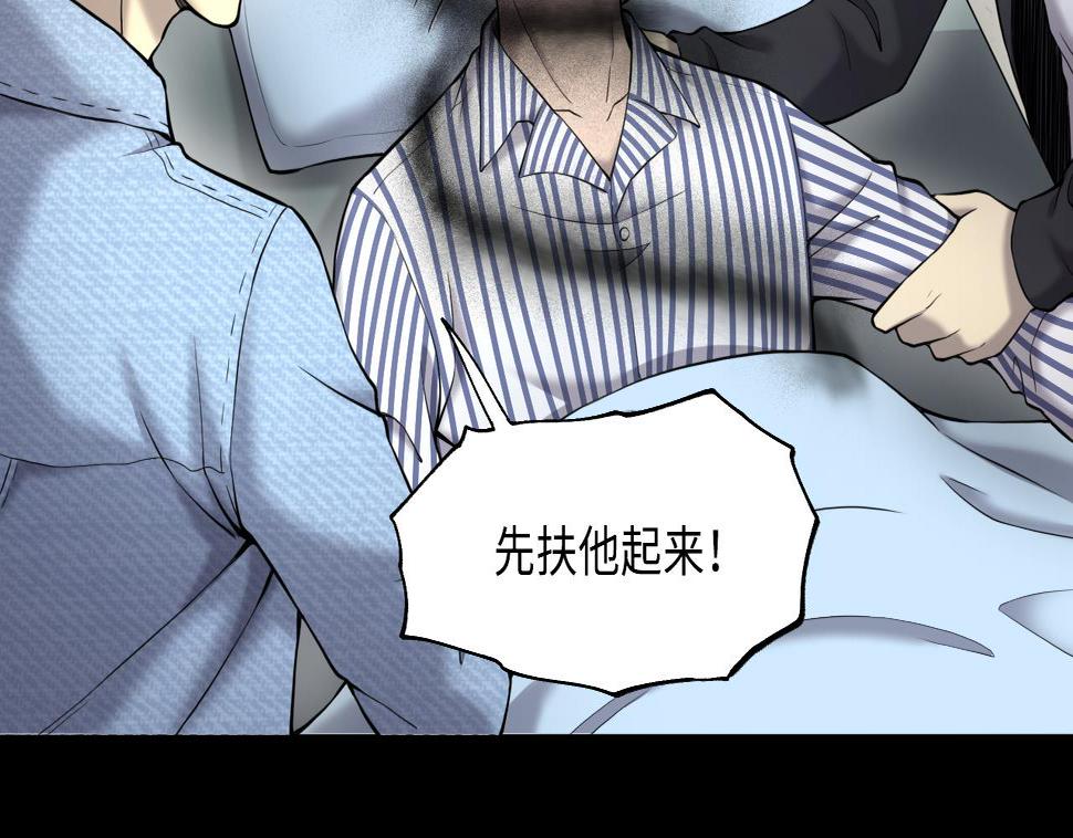 剃头匠韩漫全集-第399话 妙手回春 2无删减无遮挡章节图片 