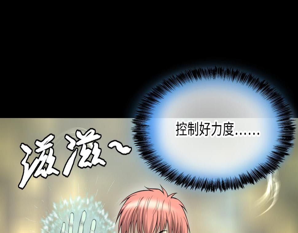 剃头匠韩漫全集-第399话 妙手回春 2无删减无遮挡章节图片 