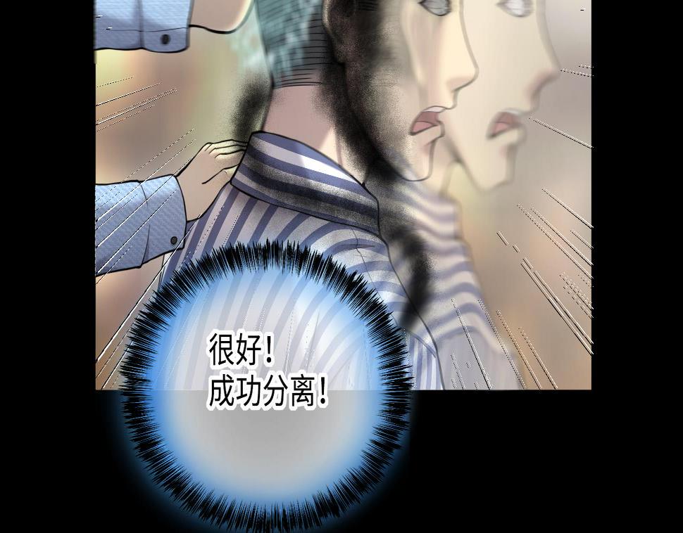 剃头匠韩漫全集-第399话 妙手回春 2无删减无遮挡章节图片 
