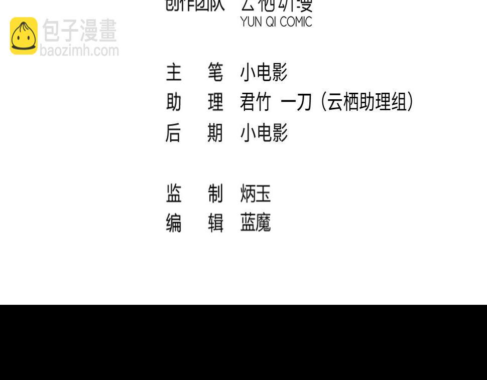 剃头匠韩漫全集-第399话 妙手回春 2无删减无遮挡章节图片 
