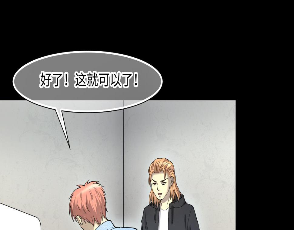 剃头匠韩漫全集-第399话 妙手回春 2无删减无遮挡章节图片 