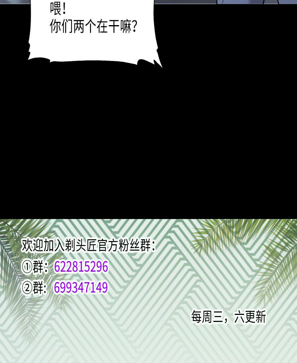 剃头匠韩漫全集-第399话 妙手回春 2无删减无遮挡章节图片 