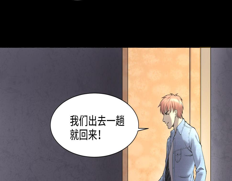 剃头匠韩漫全集-第399话 妙手回春 2无删减无遮挡章节图片 