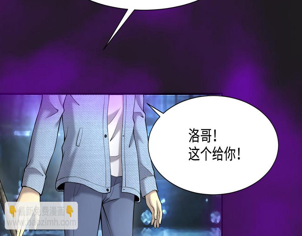 剃头匠韩漫全集-第401话 师刀无删减无遮挡章节图片 