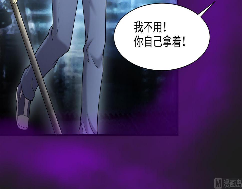 剃头匠韩漫全集-第401话 师刀无删减无遮挡章节图片 