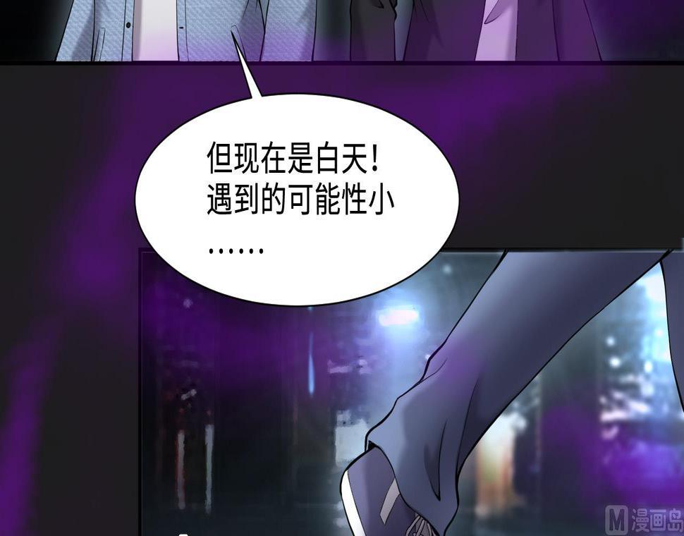 剃头匠韩漫全集-第401话 师刀无删减无遮挡章节图片 