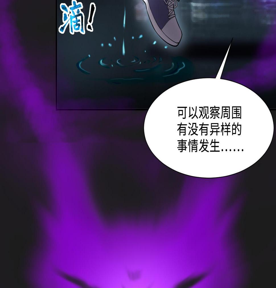 剃头匠韩漫全集-第401话 师刀无删减无遮挡章节图片 