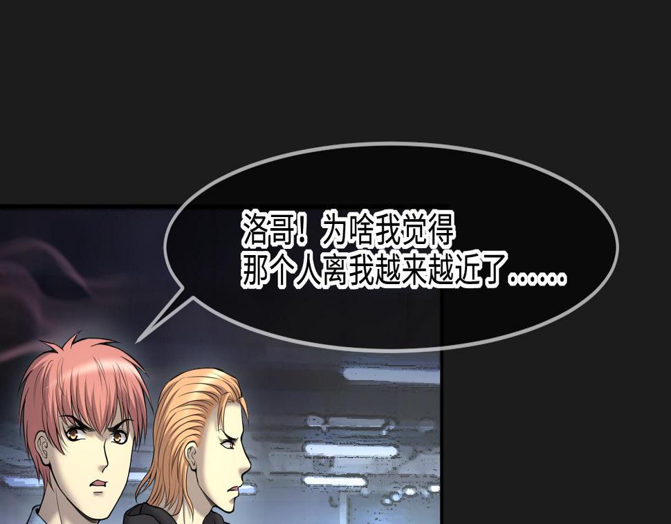 剃头匠韩漫全集-第401话 师刀无删减无遮挡章节图片 