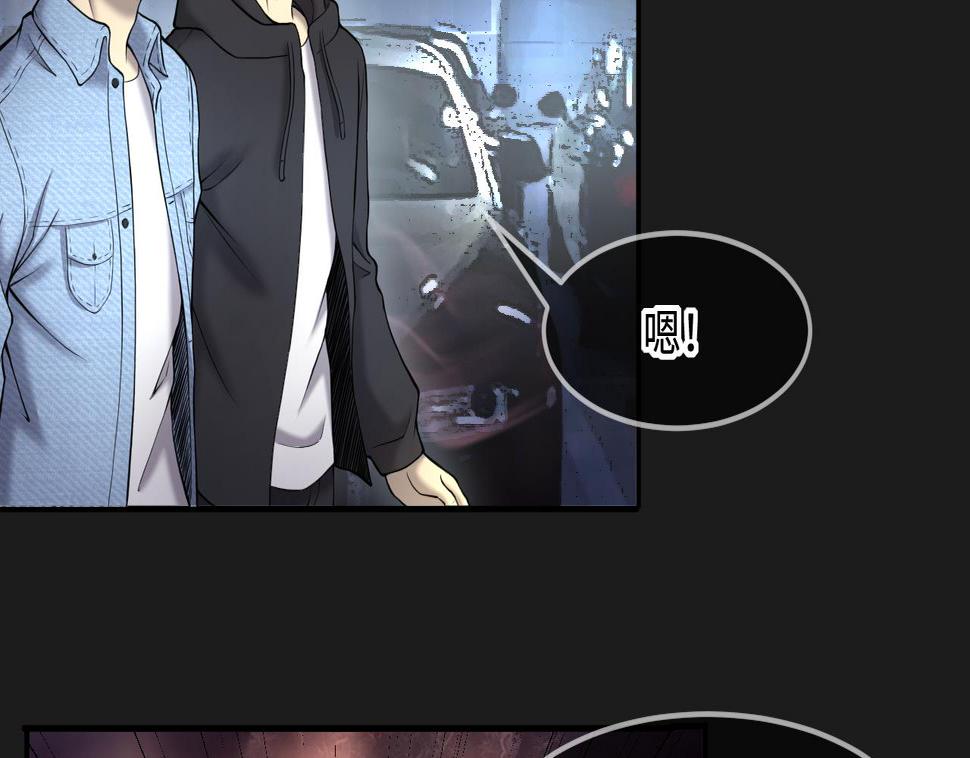 剃头匠韩漫全集-第401话 师刀无删减无遮挡章节图片 