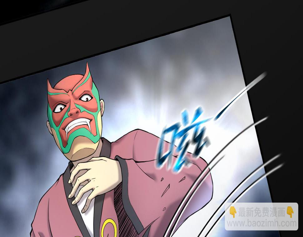 剃头匠韩漫全集-第401话 师刀无删减无遮挡章节图片 