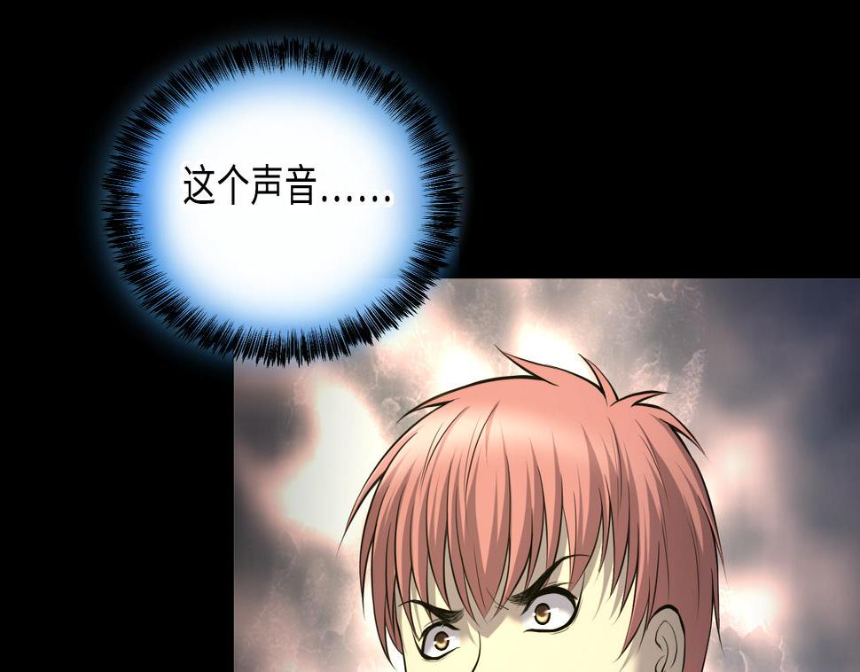 剃头匠韩漫全集-第401话 师刀无删减无遮挡章节图片 