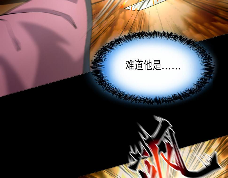 剃头匠韩漫全集-第401话 师刀无删减无遮挡章节图片 
