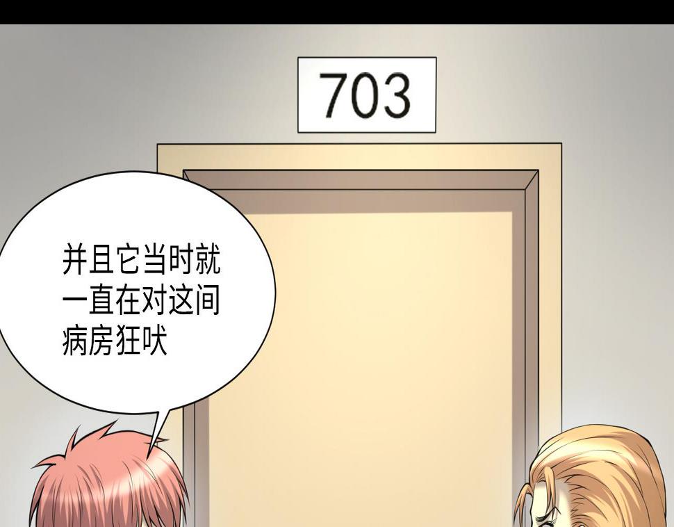 剃头匠韩漫全集-第406话 寻找关键人 1无删减无遮挡章节图片 