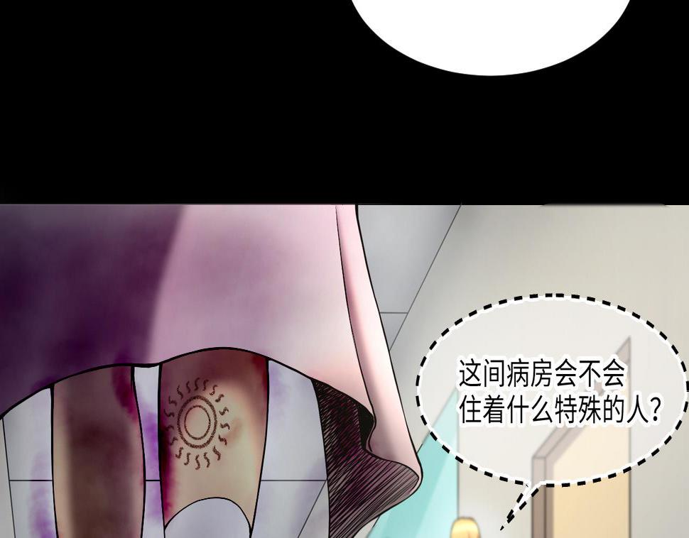剃头匠韩漫全集-第406话 寻找关键人 1无删减无遮挡章节图片 