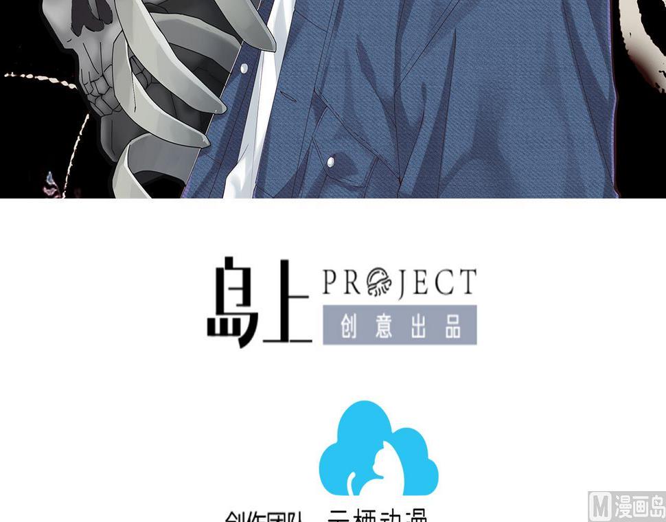 剃头匠韩漫全集-第406话 寻找关键人 1无删减无遮挡章节图片 