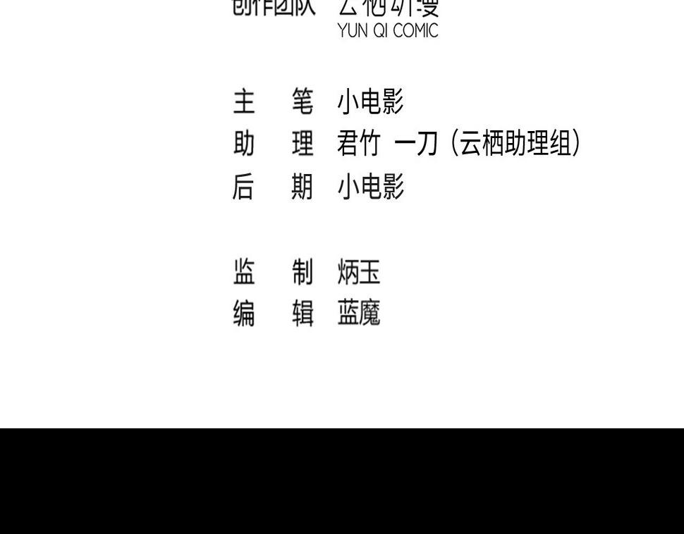 剃头匠韩漫全集-第406话 寻找关键人 1无删减无遮挡章节图片 