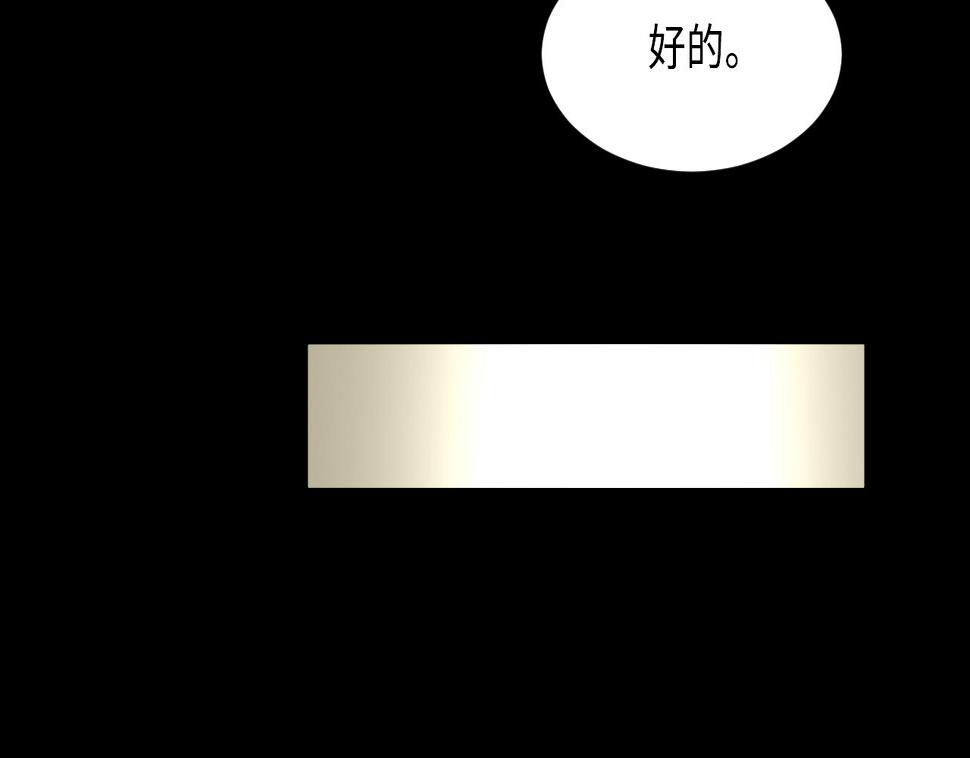 剃头匠韩漫全集-第406话 寻找关键人 1无删减无遮挡章节图片 